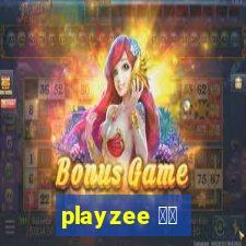 playzee 软件